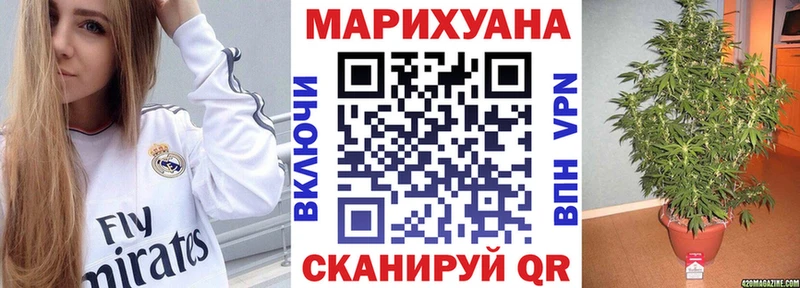 Купить Белебей АМФ  Конопля 