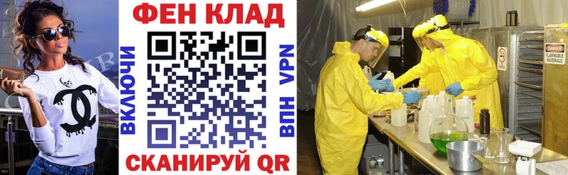 Амфетамин Розовый Белебей