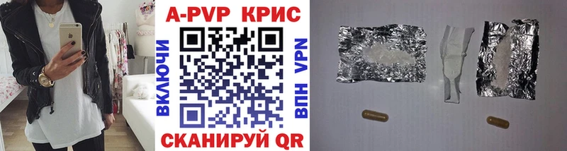 A PVP Соль  kraken рабочий сайт  Белебей 