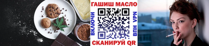 Canna-Cookies марихуана Белебей