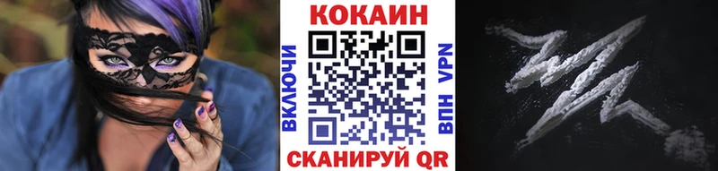 Cocaine Перу  Белебей 