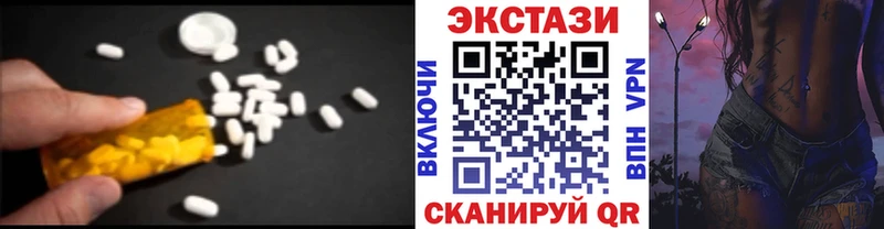 площадка формула  Белебей  ЭКСТАЗИ mix 