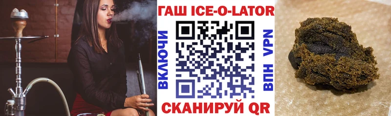 ГАШИШ индика сатива  закладки  Белебей 