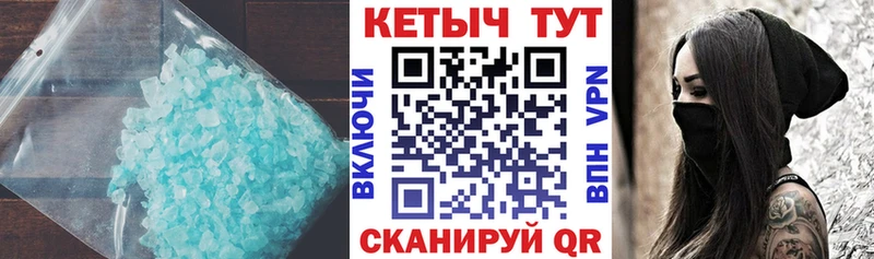 КЕТАМИН ketamine  Белебей 