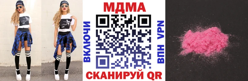 МДМА Molly  Белебей 