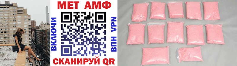 продажа наркотиков  МЕГА зеркало  МЕТАМФЕТАМИН мет  Белебей 