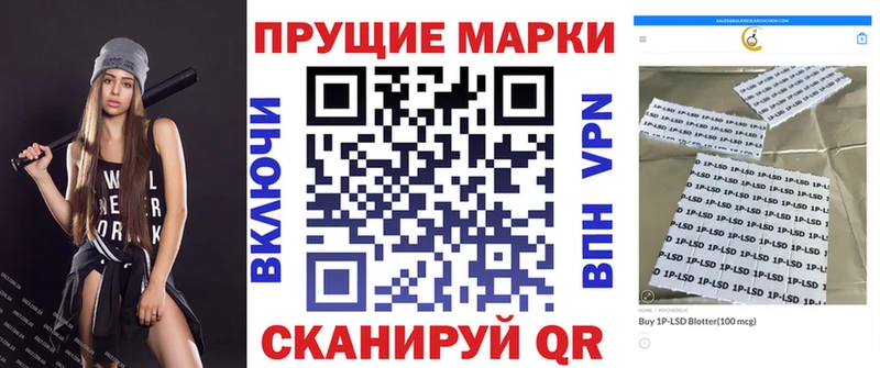 Марки NBOMe 1,8мг Белебей