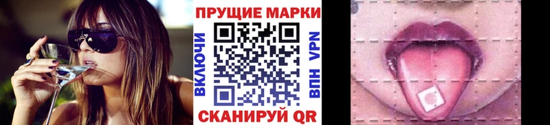 Наркотические марки 1500мкг  ссылка на мегу ссылки  Белебей 