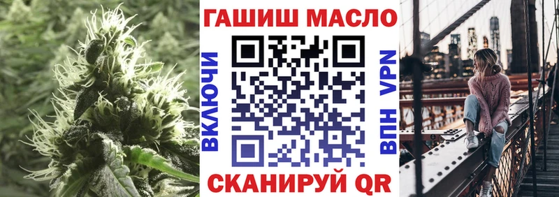 Дистиллят ТГК вейп с тгк  Белебей 