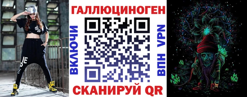 Галлюциногенные грибы GOLDEN TEACHER  ОМГ ОМГ вход  Белебей 